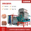 選擇蛋托機(jī)的注意事項(xiàng)有哪些？
